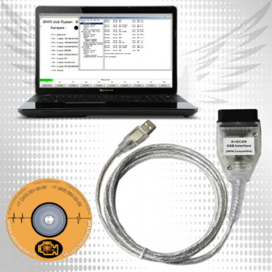 K+DCAN - адаптер для диагностики BMW/MINI/Rolls Royce K+DCAN - адаптер для диагностики BMW/MINI/Rolls Royce