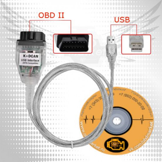 K+DCAN - адаптер для диагностики BMW/MINI/Rolls Royce K+DCAN - адаптер для диагностики BMW/MINI/Rolls Royce