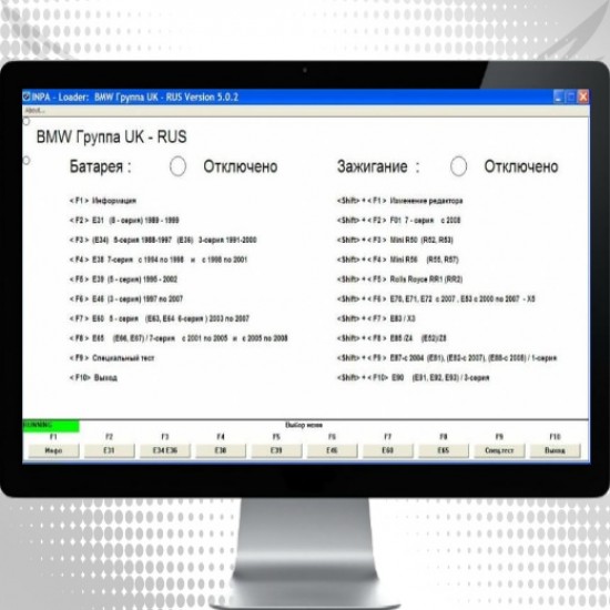 BMW ENET - диагностический адаптер для F-серии BMW ENET - диагностический адаптер для F-серии
