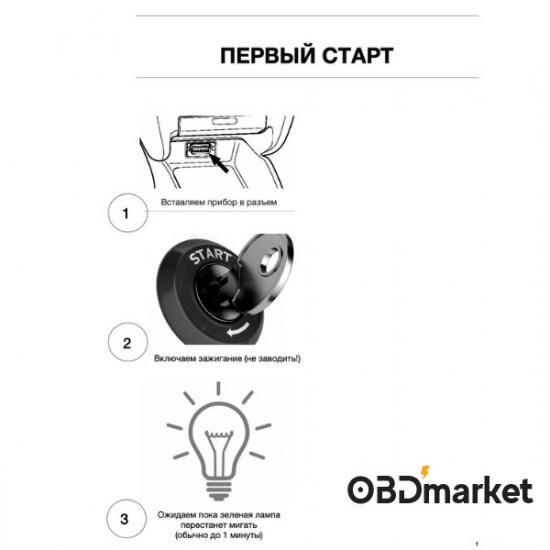 Универсальный прибор OBD2 для намотки спидометра Универсальный прибор OBD2 для намотки спидометра