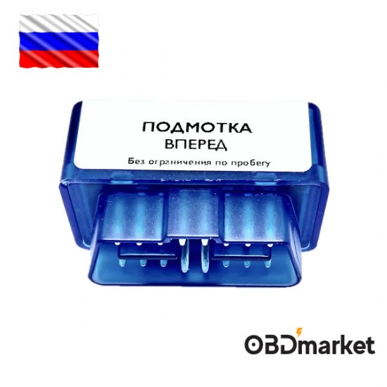 Универсальный прибор OBD2 для намотки спидометра Универсальный прибор OBD2 для намотки спидометра