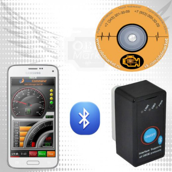 ELM327 bluetooth v1.5 с кнопкой вкл/выкл - универсальный диагностический адаптер ELM327 bluetooth v1.5 с кнопкой вкл/выкл - универсальный диагностический адаптер