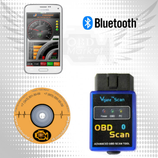 Vgate scan bluetooth - универсальный диагностический адаптер Vgate scan bluetooth - универсальный диагностический адаптер
