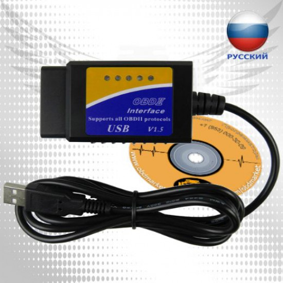 ELM327 v1.5 usb - универсальный диагностический адаптер