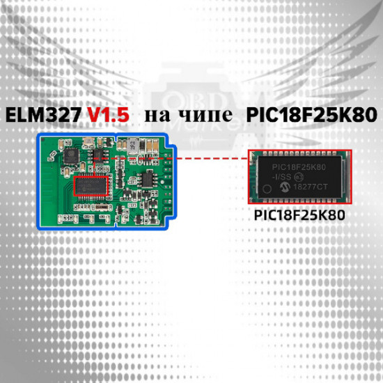 ELM 327 v1.5 Wi-Fi - адаптер для автодиагностики ELM 327 v1.5 Wi-Fi - адаптер для автодиагностики