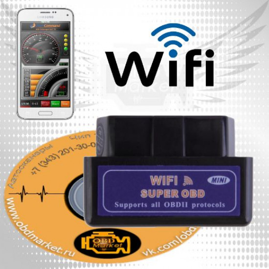 ELM327 wifi - адаптер для iPhone, iPad, android ELM327 wifi - адаптер для iPhone, iPad, android