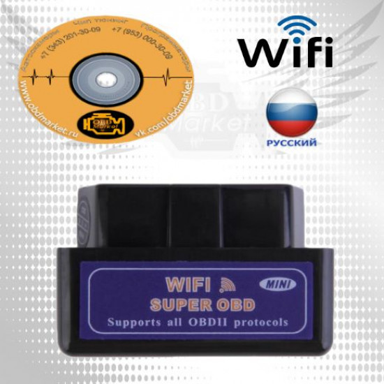ELM327 wifi - адаптер для iPhone, iPad, android ELM327 wifi - адаптер для iPhone, iPad, android