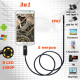 Эндоскоп USB 3 в 1 Эндоскоп USB 3 в 1