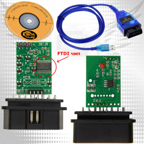Адаптер VAG COM 409.1 + переходник VAG 2 x 2 Адаптер VAG COM 409.1 + переходник VAG 2 x 2
