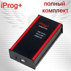 iProg+ (полный комплект) - программатор