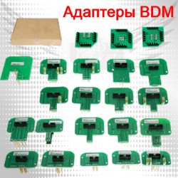 Набор адаптеров BDM 22шт., для программирования Набор адаптеров BDM 22шт., для программирования