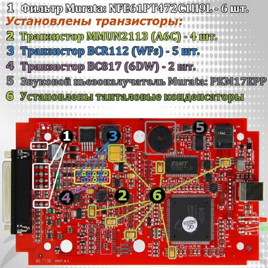 Kess v2 Master fw5.017 - загрузчик для чип тюнинга Kess v2 Master fw5.017 - загрузчик для чип тюнинга