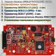 Kess v2 Master fw5.017 - загрузчик для чип тюнинга Kess v2 Master fw5.017 - загрузчик для чип тюнинга