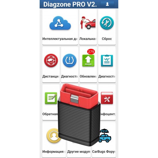 Ediag mini с программой Diagzone Pro Ediag mini с программой Diagzone Pro
