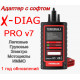 Thinkdiag 2 с программой X-DIAG PRO v7 - адаптер для автодиагностики Thinkdiag 2 с программой X-DIAG PRO v7 - адаптер для автодиагностики
