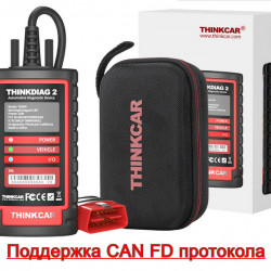 Thinkdiag 2/оригинал - 115 марок, 1 год онлайн - автосканер