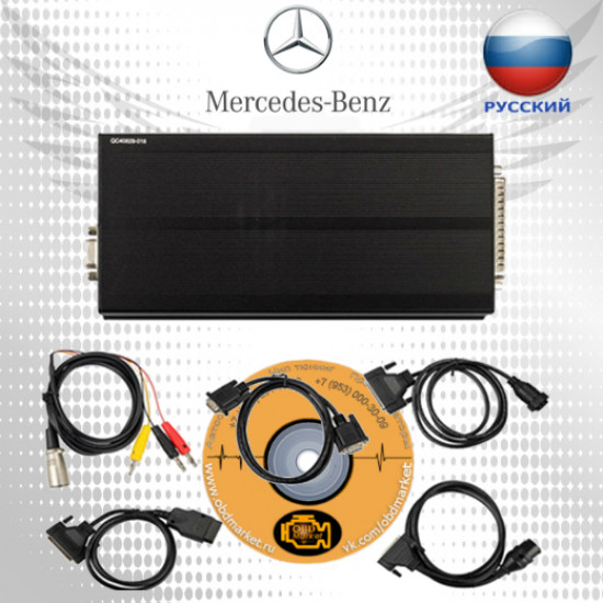 MB CarSoft 7.4 Multiplexer - адаптер для диагностики автомобилей Mercedes MB CarSoft 7.4 Multiplexer - адаптер для диагностики автомобилей Mercedes
