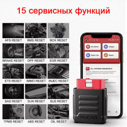 Mucar BT200 PRO со всеми марками - диагностический адаптер Mucar BT200 PRO со всеми марками - диагностический адаптер