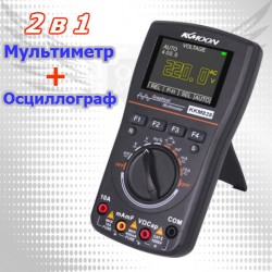 Мультиметр + осциллограф - ККМ828