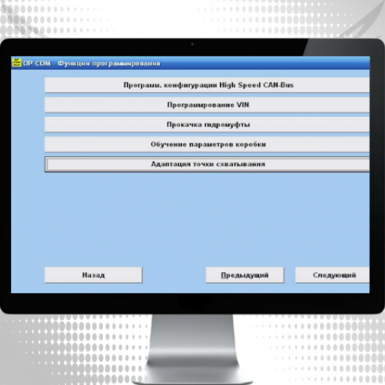 Op-Com v1.70 - адаптер для диагностики автомобилей Opel Op-Com v1.70 - адаптер для диагностики автомобилей Opel