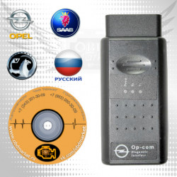 Op-Com v1.70 - адаптер для диагностики автомобилей Opel 