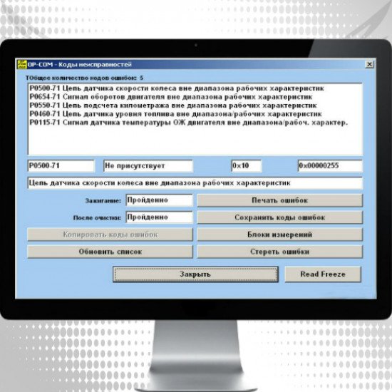 Op-Com v1.70 - адаптер для диагностики автомобилей Opel Op-Com v1.70 - адаптер для диагностики автомобилей Opel
