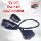 Mercedes 38 pin переходник - полная распиновка Mercedes 38 pin переходник - полная распиновка