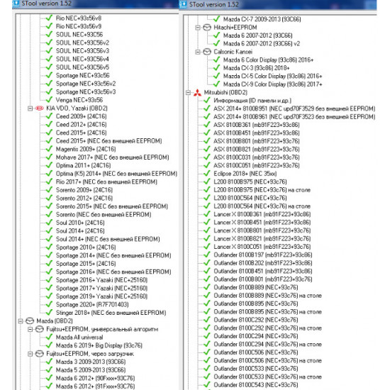 STool (MTool) Key full + адаптер Denso STool (MTool) Key full + адаптер Denso