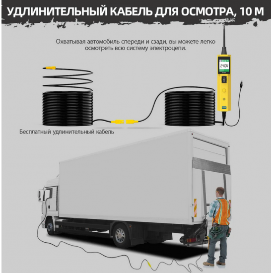 AUTOOL BT260 - тестер электронных цепей автомобиля