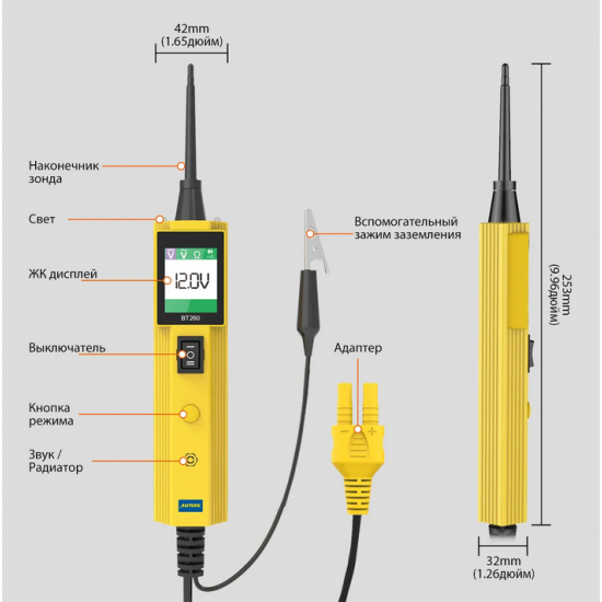 AUTOOL BT260 - тестер электронных цепей автомобиля