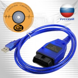 Vag Com 409.1 (kkl) usb - диагностический адаптер