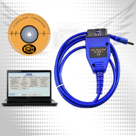 Vag Com 409.1 (kkl) usb - диагностический адаптер Vag Com 409.1 (kkl) usb - диагностический адаптер