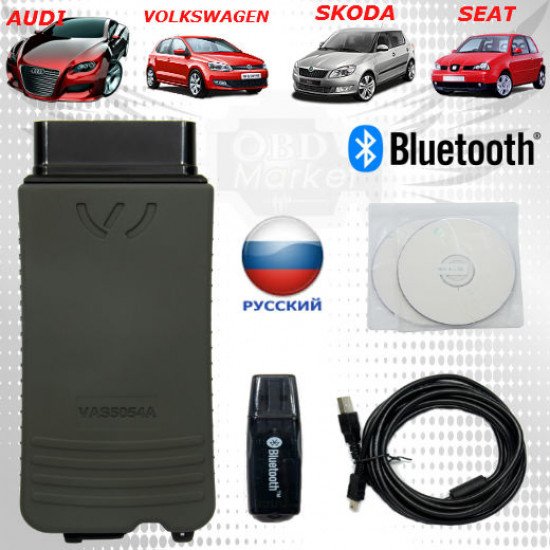 VAS 5054, ODIS - диагностический комплекс для VAG группы VAS 5054, ODIS - диагностический комплекс для VAG группы