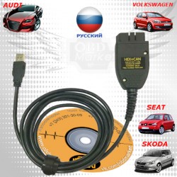 VCDS 18.9.0 Hex+Can - диагностический адаптер для группы Vag