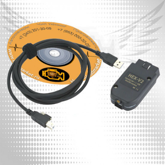 VCDS 19.6 Hex+Can - диагностический адаптер группы VAG VCDS 19.6 Hex+Can - диагностический адаптер группы VAG