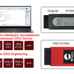 VNCI 6154A - адаптер для диагностики группы VAG VNCI 6154A - адаптер для диагностики группы VAG